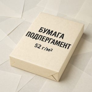 https://artpaper.by/wp-content/uploads/2025/05/bumaga-podpergament.jpg