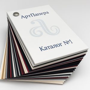 КАТАЛОГ ДИЗАЙНЕРСКИХ БУМАГ