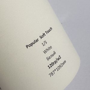 Popular Touch 1/S  White Белый 120гр/м2 (с утончённым микро-тиснением)