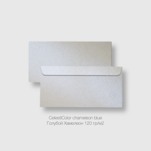 Конверт DL 110*220мм chameleon blue Голубой Хамелеон 120гр/м2
