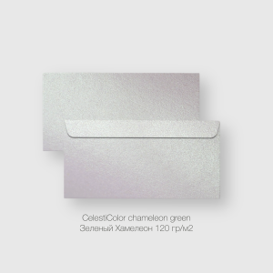 Конверт DL 110*220мм chameleon green Зеленый Хамелеон 120гр/м2